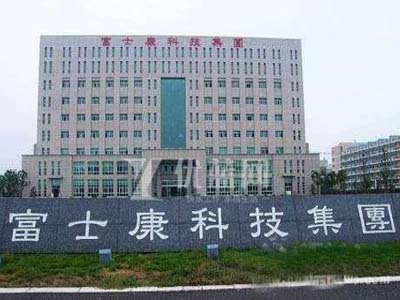 全球富士康選擇賀眾牌飲水機