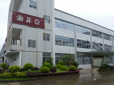 ���Ɓ��Ҿӹɷ����޹�˾�x���R�����ˮ�C(j��)