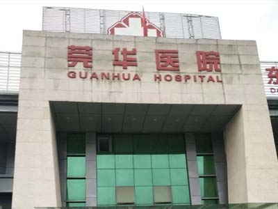 東莞塘廈莞華醫(yī)院選擇賀眾牌飲水機(jī)